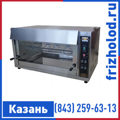 Гриль для кур Vortmax CGRE 8