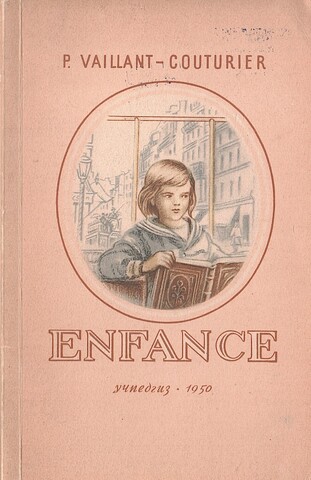 Enfance