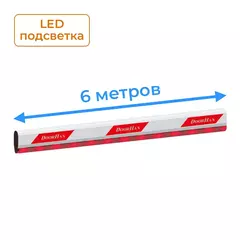 Стрела алюминиевая с LED-подсветкой для шлагбаума DoorHan Barrier 6-метровая (прямоугольная)