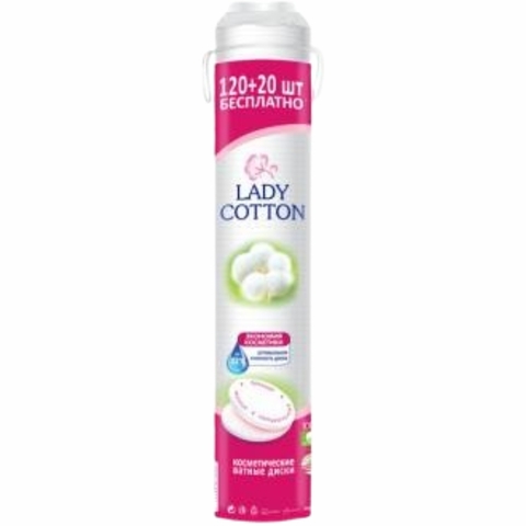 Диски ватные LADY COTTON 120 + 20 шт м/у ТУРЦИЯ