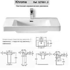 УМЫВАЛЬНИК С ПЬЕДЕСТАЛОМ ROCA KHROMA 70