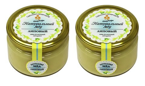 Набор (2 шт.) натурального липового меда HoneyForYou, 500 г.