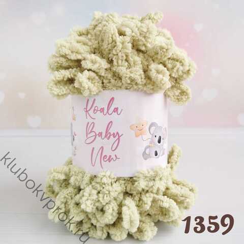 HIMALAYA KOALA BABY NEW 1359, Оливковый