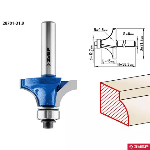Кромочная калевочная фреза ЗУБР Профессионал №1, 31.8x15 мм, радиус 9.5 мм