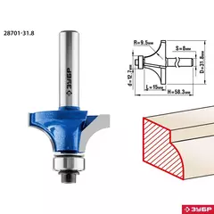 ЗУБР 31.8 x 15 мм, радиус 9.5 мм, фреза кромочная калевочная №1, Профессионал (28701-31.8)