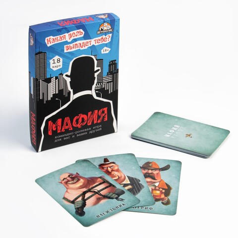 Мафия, настольная игра для детей и взрослых 
