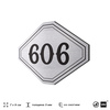 Номерок на дверь квартиры 606, для кабинета, офиса, шильдик 9 х 7 см, серебристый, Айдентика Технолоджи