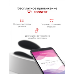 Набор для пар Fifty Shades of Grey We-Vibe Moving As One Couples