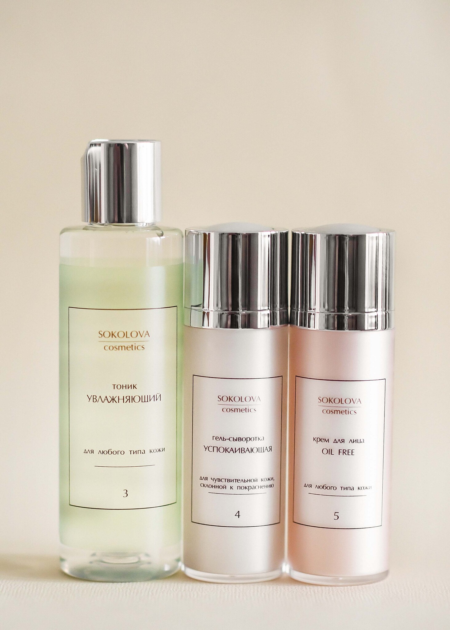 Sensitive skin – купить за 2 854 ₽ | SOKOLOVA cosmetic