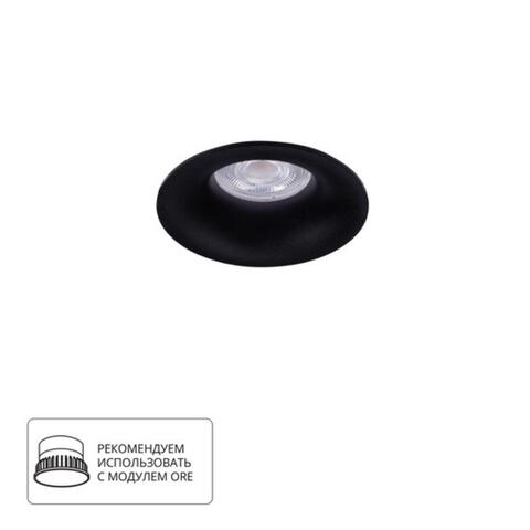 Встраиваемый светильник Arte Lamp CORNO A2863PL-1BK