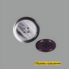 Пуговица S10187
