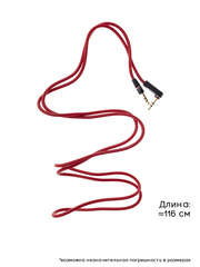 Провод для Beats без микрофона