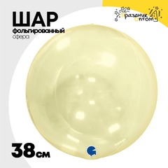 
          Шар полимерный Сфера Bubble 3D 38 см (Желтый)