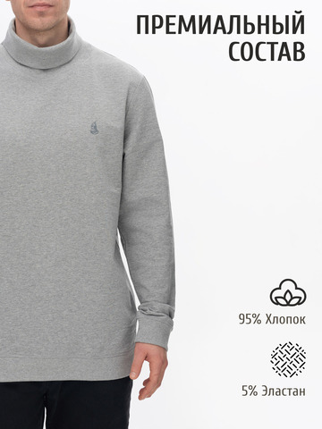 Водолазка цвета серый меланж
