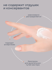 ТАЛЬК ДЛЯ КОСМЕТИЧЕСКИХ ПРОЦЕДУР, 50 гр.