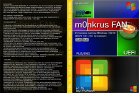 m0nkrus FAN v.5 by Puhpol x86/x64 03.03.2017 [2017, RUS, ENG]