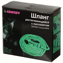 Шланг поливочный, удлиняющийся, 10 м, Grandy, Expandable, латекс, с пистолетом, BT003