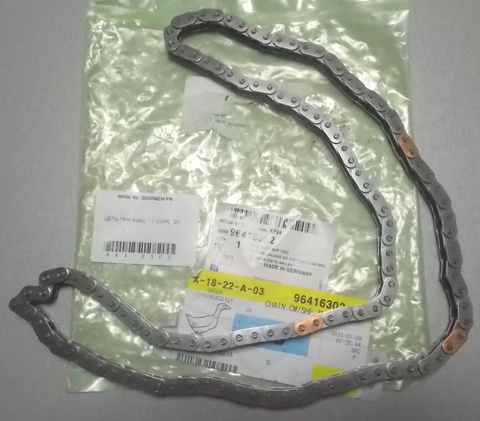 ЦЕПЬ ГРМ AVEO 1,2 DOHC GM