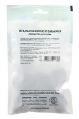 Titbit лакомство для собак меню от шефа медальоны мясные из баранины 80г