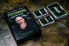 Настольная игра 