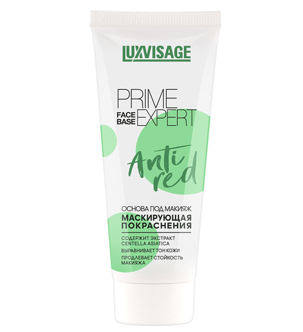 LuxVisage Основа под макияж маскирующая покраснения Зеленая-PRIME EXPERT Anti red 35мл