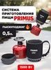 Система приготовления пищи Primus Lite Plus Piezo (2021) Black
