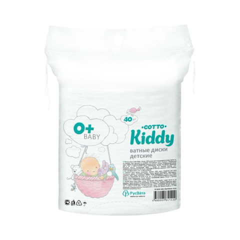 Ватные диски детские cotto kiddy №40 30шт