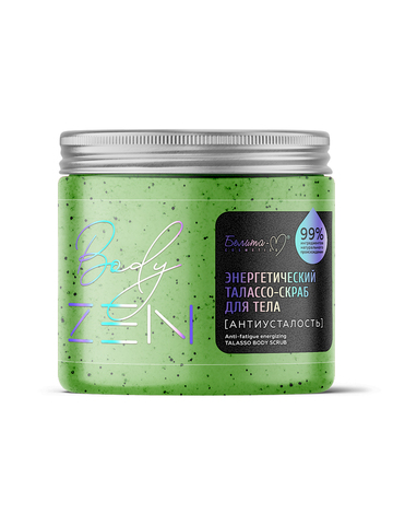 Белита-М BodyZEN Энергетический талассо-скраб для тела Антиусталость 500г