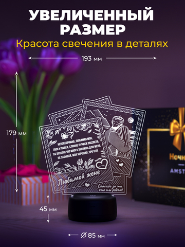 Светильник 