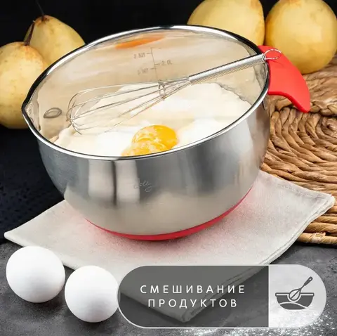 Миска Jolly Kitchen с ручкой, красная, 22 см, нержавеющая сталь 0,5 мм, объем 2,6 л