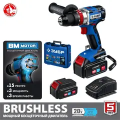 ЗУБР Т7, 20 В, 70 Н·м, 2 АКБ (4 А·ч), бесщеточная дрель-шуруповерт, кейс,Профессионал(DB-201-42)