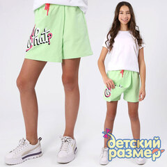 Шорты-юбка (тонкий футер)