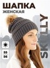 Картинка шапка Skully Wear MQZZM-430 light grey - 1