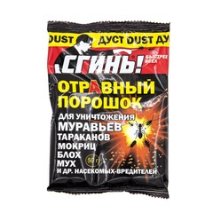 Средство от насекомых дуст от муравьев, тараканов и других насекомых, 22015, 50г (Дохлокс) 69-8-204