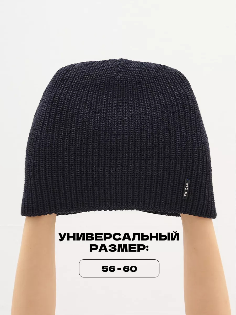 Шапка бини зимняя весенняя