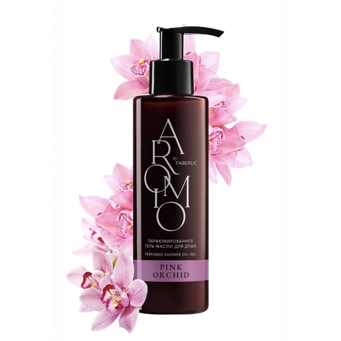 AROMIO Парфюмированное гель-масло для душа Pink Orchid , 200мл