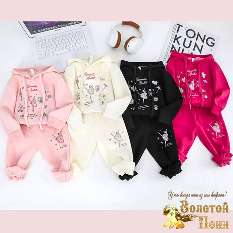 Костюм спортивный д (2-7) 260715-С-304