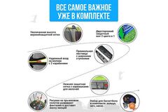 Батут Hasttings Air Game Basketball (3,66 м)