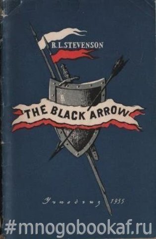 The Black Arrow