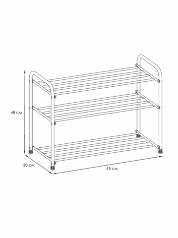 ПОДСТАВКА ДЛЯ ОБУВИ 3-Х ПОЛОЧНАЯ 60 ПДО 35