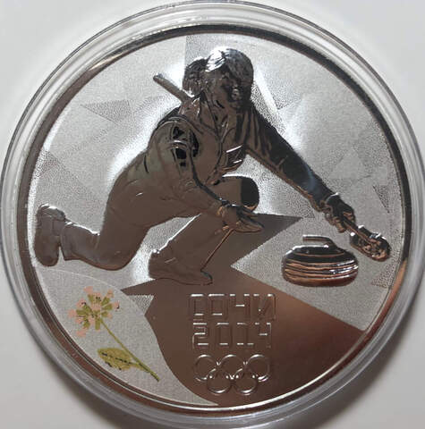 (Proof) 3 рубля 2014 год. Керлинг - Олимпийские зимние игры в Сочи, есть ударчик.