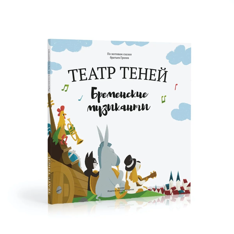 Книга Театр теней 