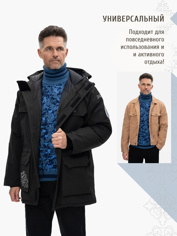 Свитер «Пиксельный камуфляж» синего цвета, воротник-гольф