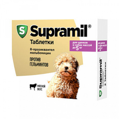 Супрамил (Supramil) для котят и кошек от 2 кг. 2 таб.