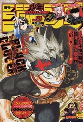 Журнал Weekly Shonen Jump на японском языке. Номер 27, 2021 года
