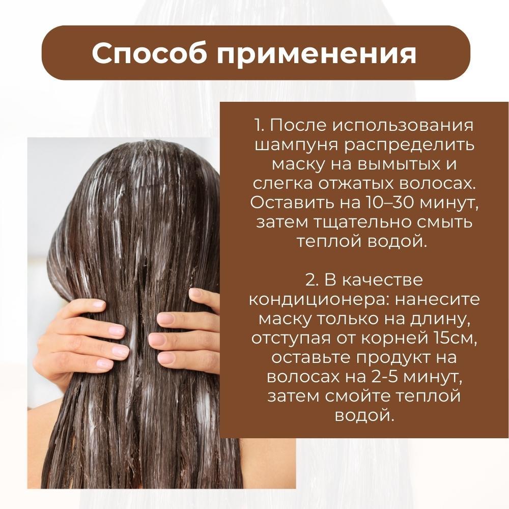 Питательная маска для поврежденных волос LIFE HONEY GARDENIA TREATMENT, 500 МЛ