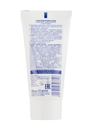 EVELINE КРЕМ Активный ОТБЕЛИВАЮЩИЙ  50мл
