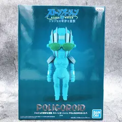 Фигурка Banpresto JoJo's Bizarre Adventure: Poligoroid Stone Free