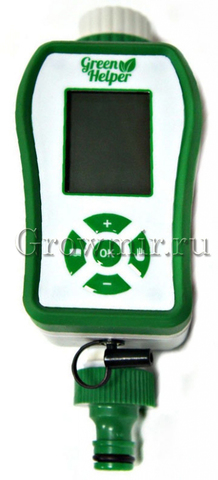 Таймер полива Green Helper GA-323 Шаровый