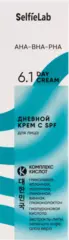 SelfieLab AHA-BHA-PHA Дневной крем с SPF для лица,50г